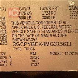 شيفروليه سلفرادو